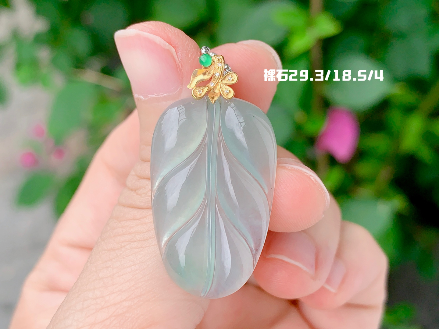 好看的吊坠 【 高冰飘花叶子吊坠 】上身小清新~，29.3-18.5-4