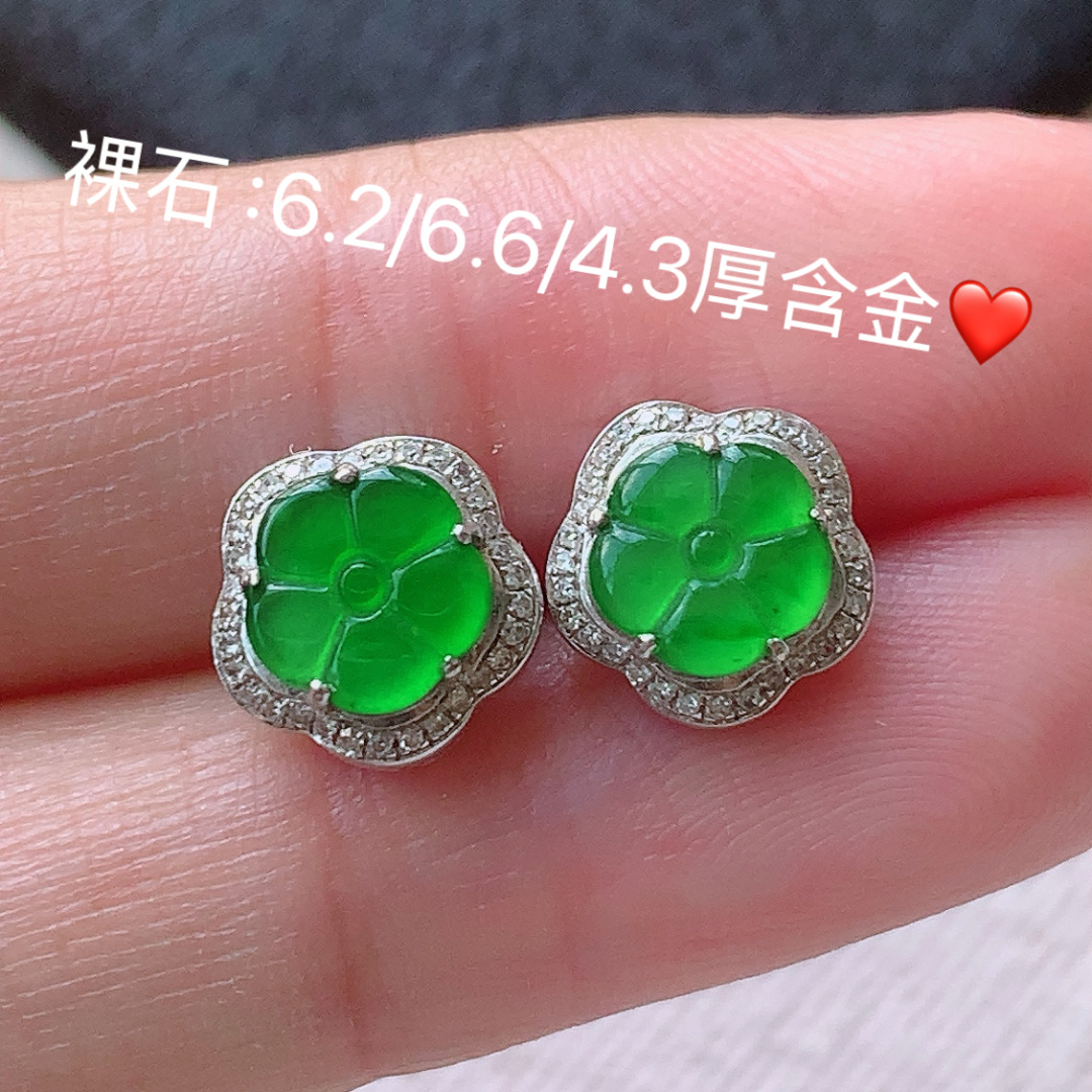 满绿花朵耳钉 底子细腻水润 佩戴优雅精致，6.2-6.6-4.3