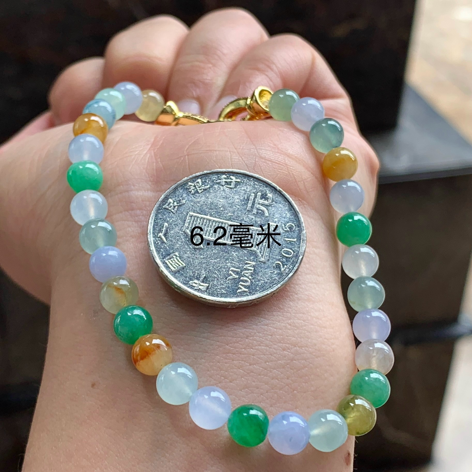 多彩手串^_^冰透 水润 尺寸6.2