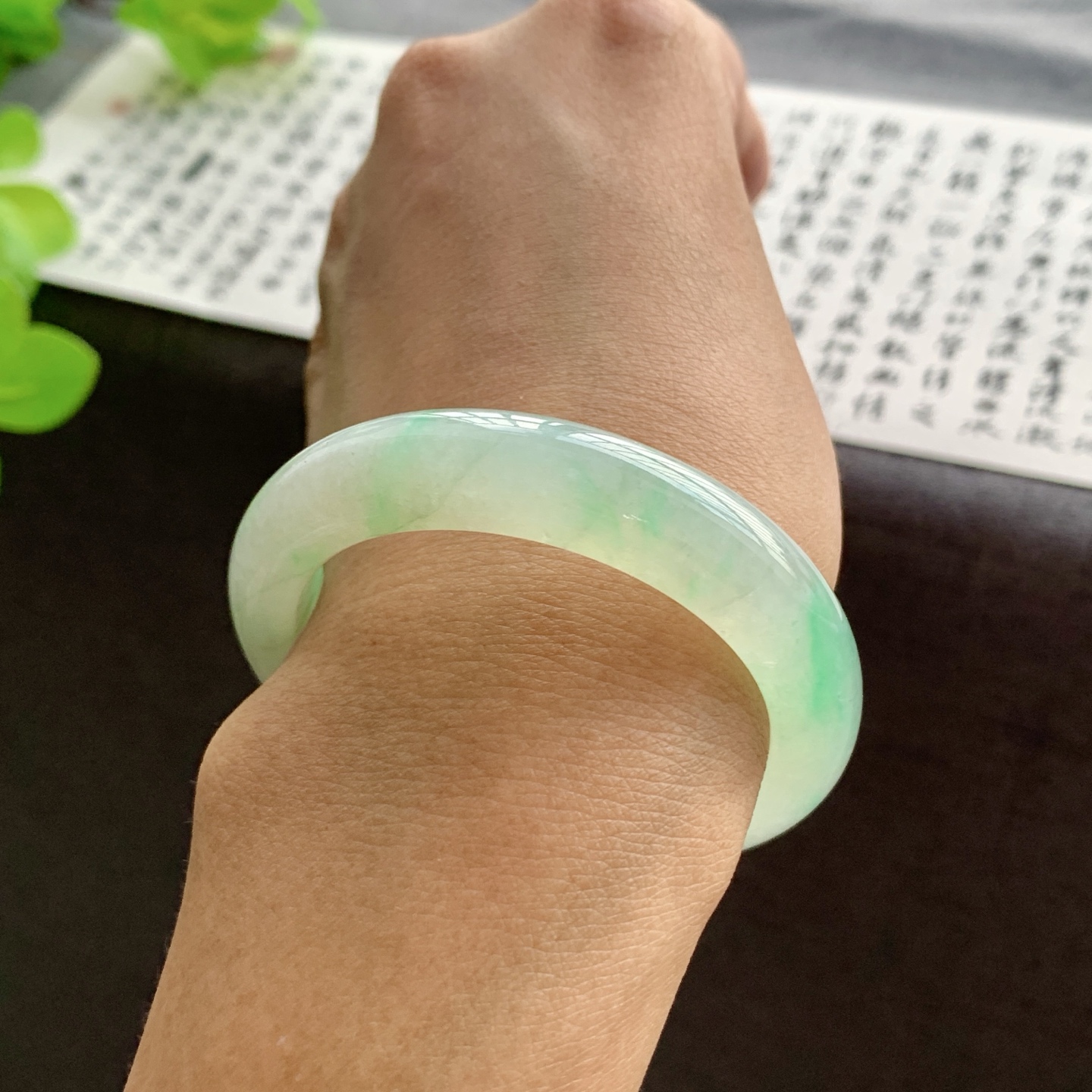 071019HT 飘绿贵妃翡翠手镯 54-47.6-11-8.6