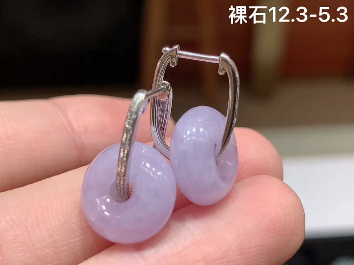 18K 冰紫耳扣 无裂 尺寸，12.3-5.3