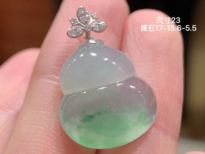 18K 冰飘花葫芦吊坠 无裂, 尺寸，17-15.6-5.5