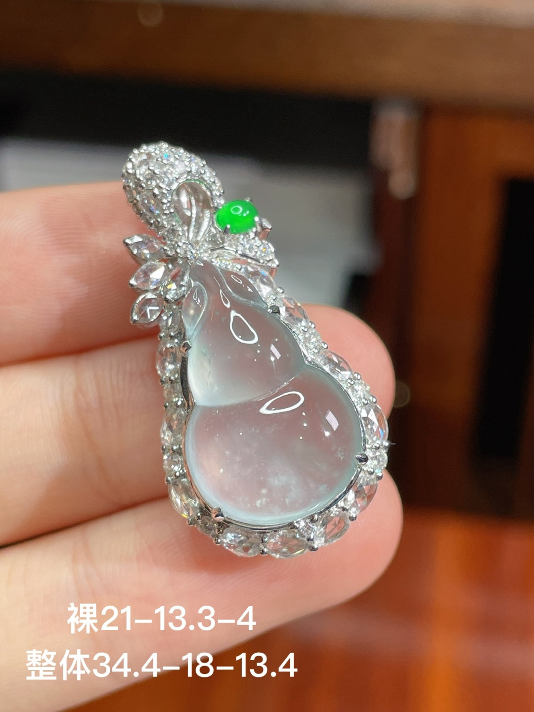 葫芦吊坠 无裂，18k金镶嵌，21-13.3-4