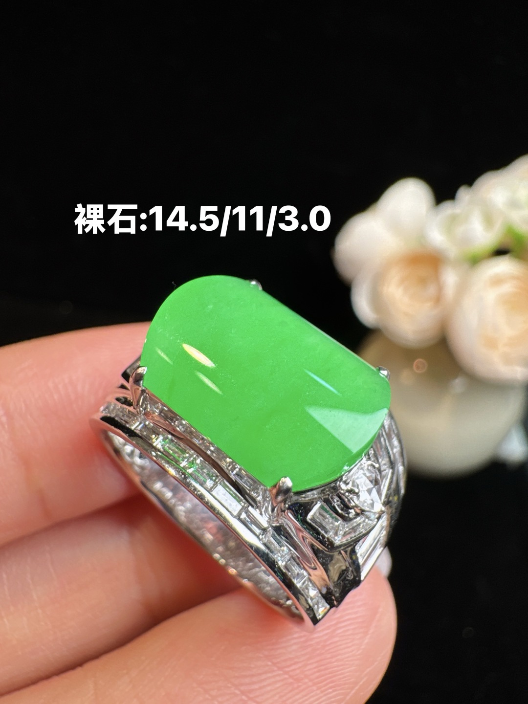 满钻阳绿缅甸翡翠马安戒指 翠绿欲滴 饱满 ，14.5-11-3.0