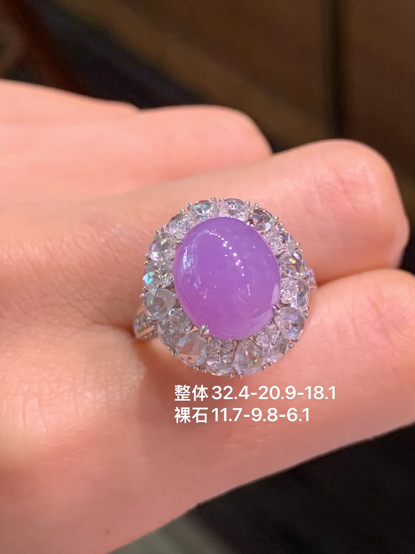 ️ 冰种 蛋面戒指，32.4-20.9-18.1