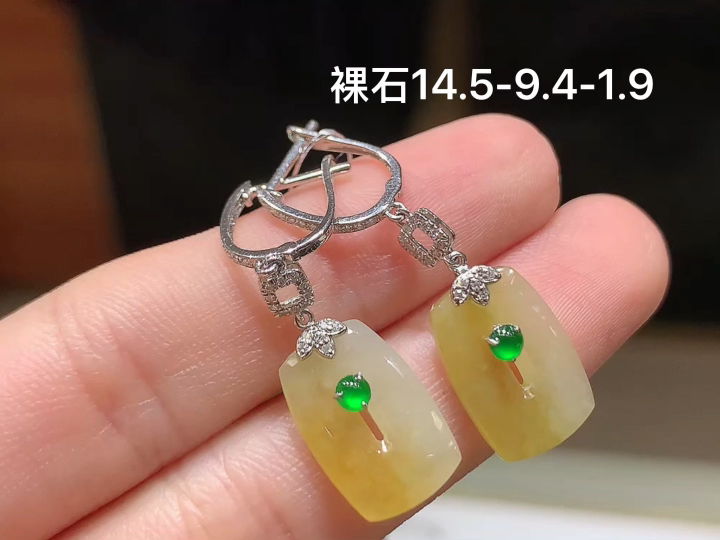 18K 冰黄翡方糖扣耳坠 无裂, 尺寸，14.5-9.4-1.9