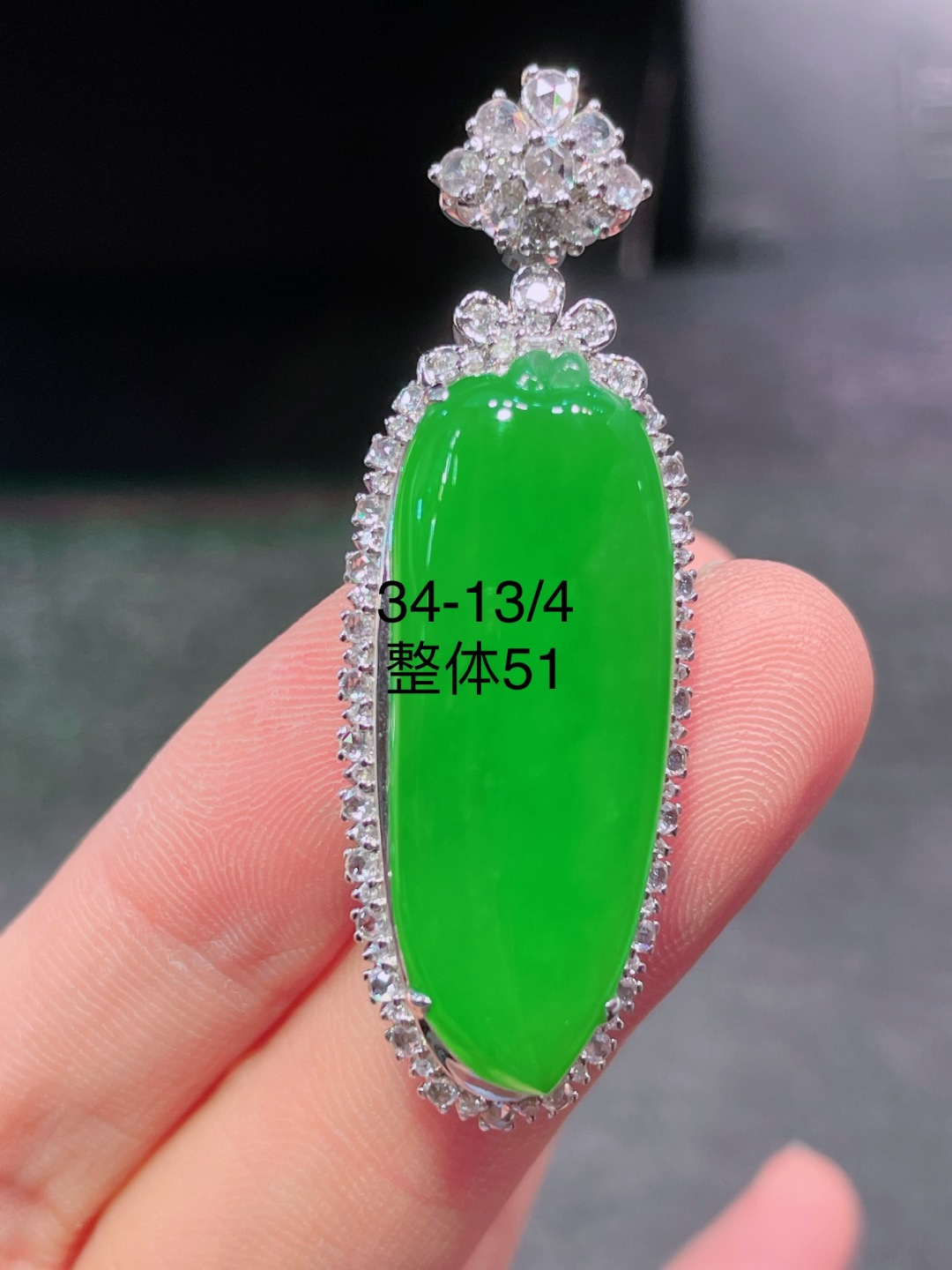 ️绿福瓜吊坠，晶莹剔透，新颖时尚，无裂，34-13