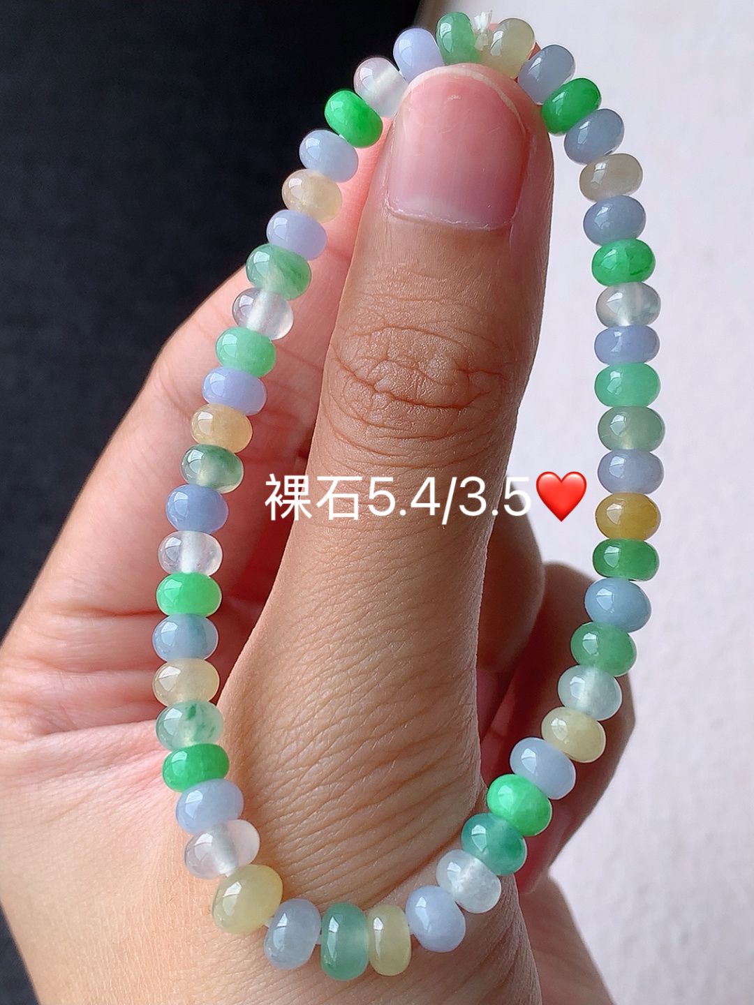多彩算盘珠手串 色泽鲜艳 底子细腻水润 佩戴简单大方，5.4-3.5