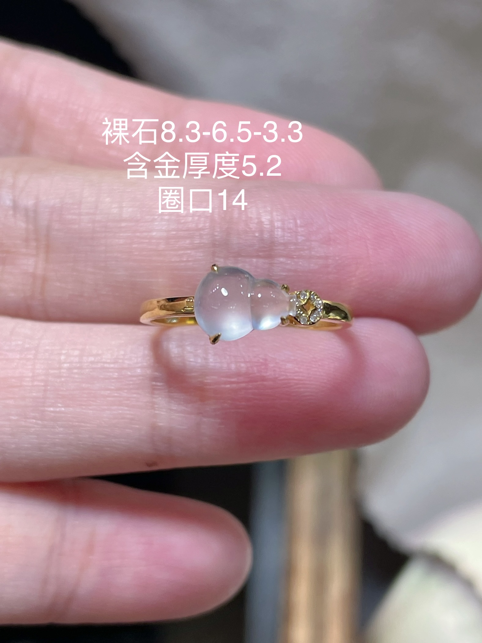 ️ 性比 葫芦戒指 料子水润通透，种老起光。 18k金镶嵌，非常时尚好看，8.3-6.5-3.3