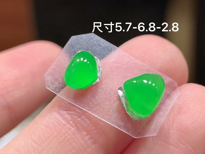 ️ 阳绿蛋面 老坑冰透 种老水足 水润光泽 性比高 无裂 尺寸看图