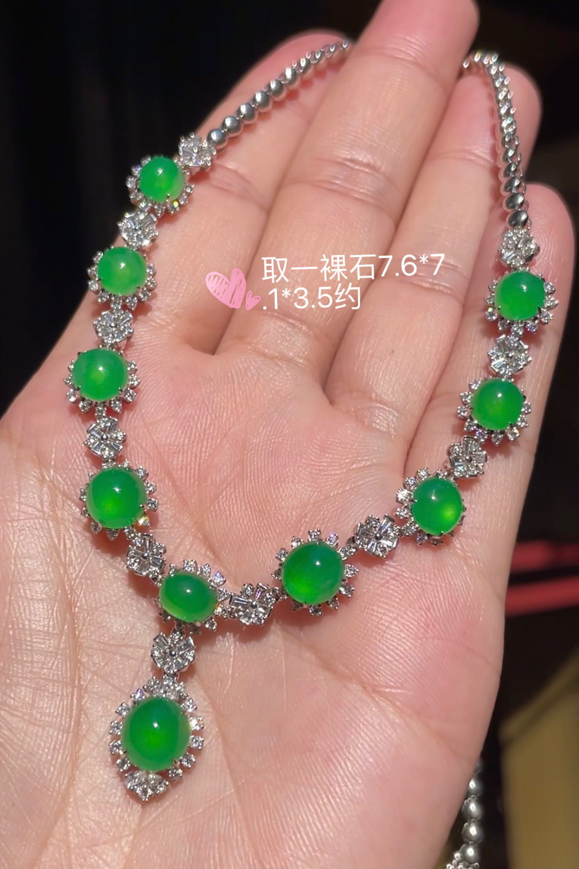 【冰种阳绿，项链】大件饱满，起莹光，通透水润，玉质细腻，翠色鲜艳，18k金奢华钻石镶嵌，7.6-7.