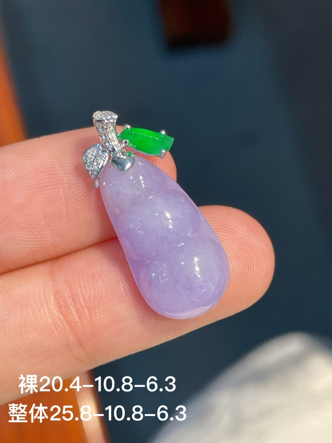 豆子吊坠 无裂，18k金镶嵌，25.8-10.8-6.3