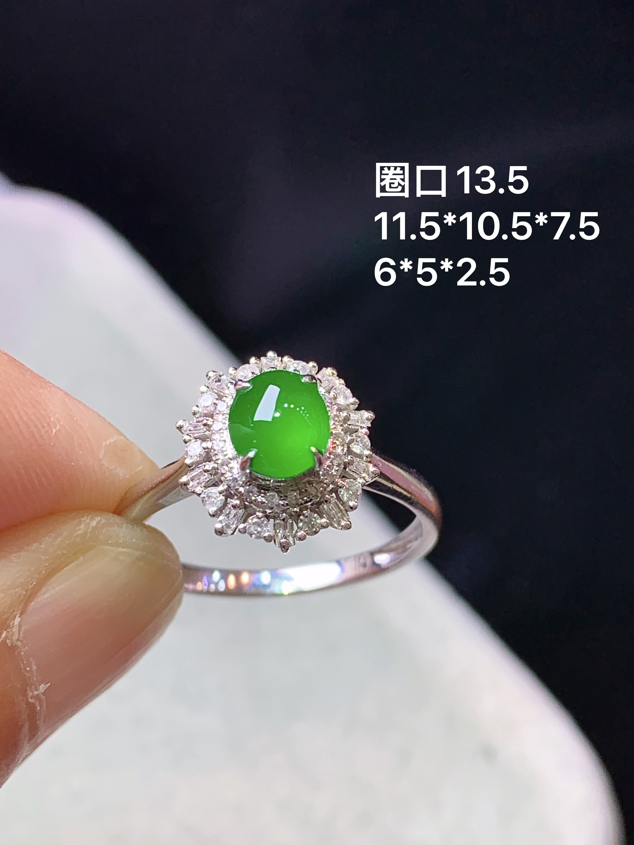 18k金钻镶嵌冰阳绿蛋面戒指 玉质细腻 色泽艳丽清新 圈口13.5 整体尺寸11.5*10.5*7.5 b3