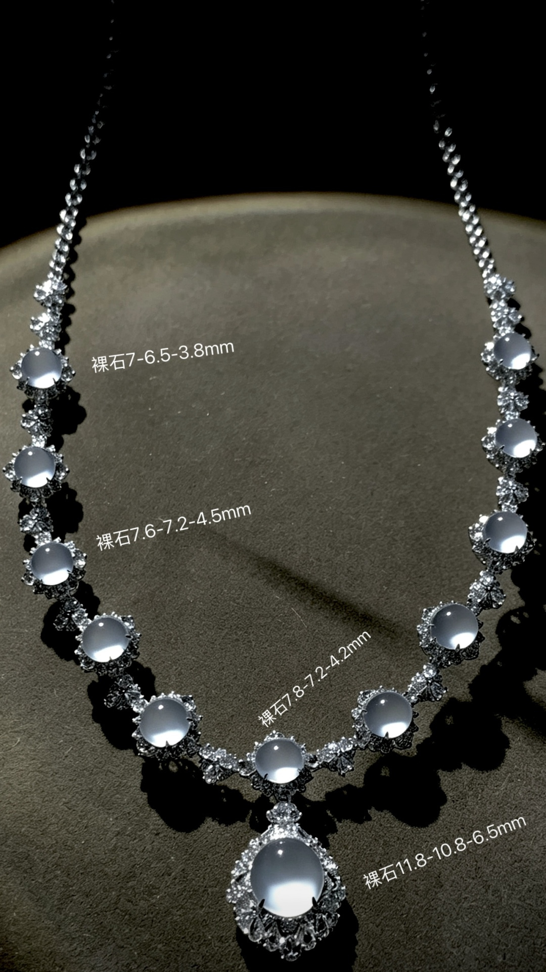 高质量白冰蛋面镶嵌套链，18K金，南非钻，32.2g，7-6.5-3.8