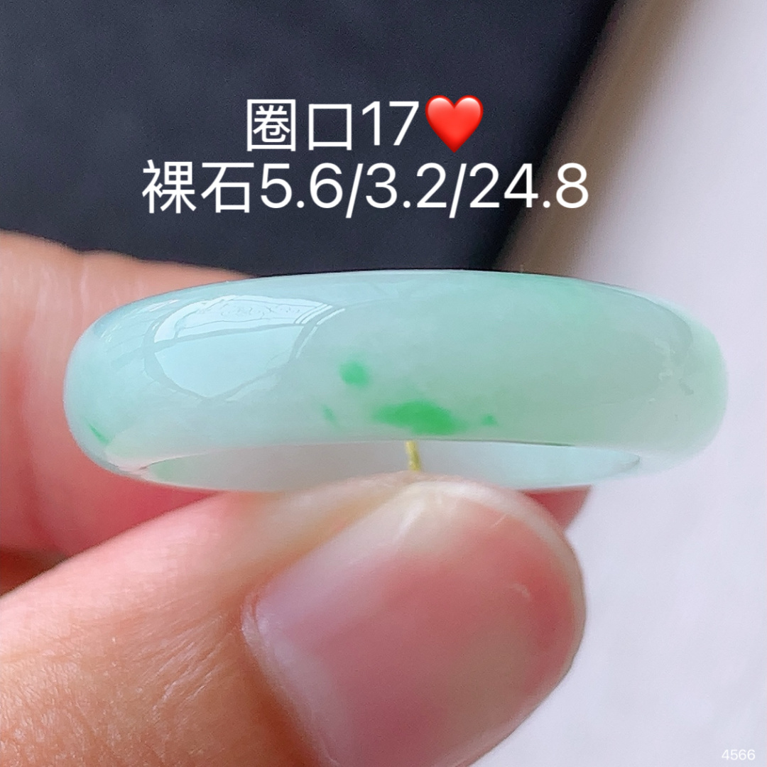 ️️ 翠色鲜艳 底子细腻水润 佩戴简单大方，5.6-3.2-24.8