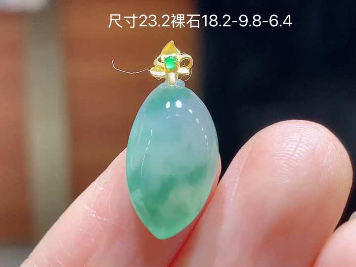18K 冰飘花福瓜吊坠 无裂，尺寸，18.2-9.8-6.4
