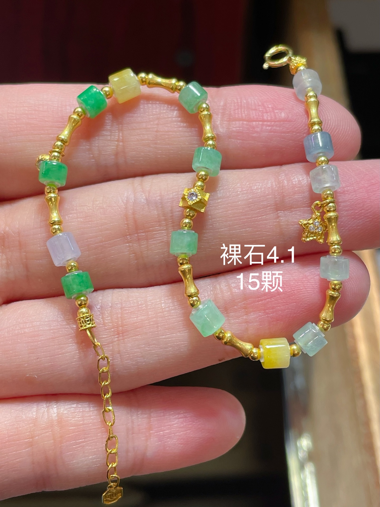 ️ 缅甸天然翡翠手链，含18K配件，老坑好种起胶的手链，工艺精湛，4.1