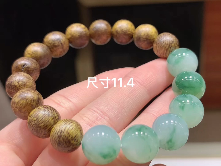 冰飘花手串  尺寸，11.4