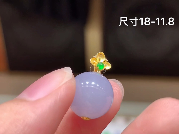 18K 冰紫转运珠吊坠 无裂,尺寸，18-11.8