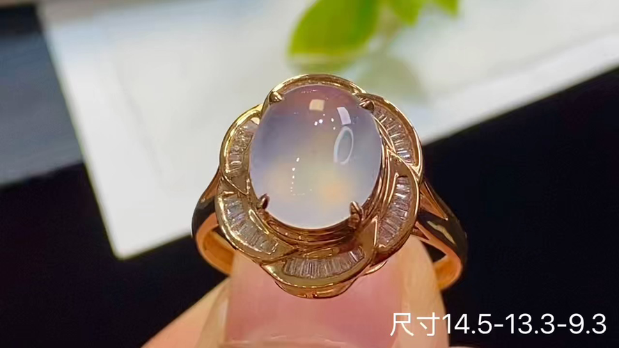 18k金+钻玻璃种蛋面戒指，无裂，14.5-13.3-9.3