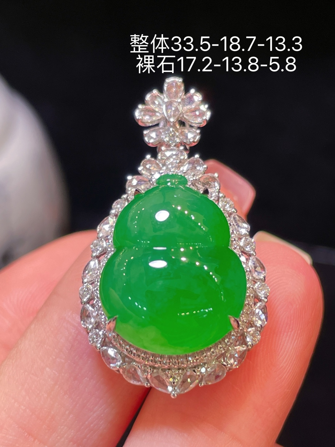 ️翡翠A货 葫芦吊坠 阳绿满色，料子冰润细腻，种老起光，18k金镶真钻，上身佩戴效果很好 尺寸如