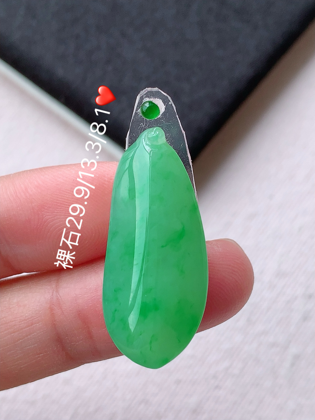 冰阳绿福瓜挂件翠色清新，饱满细腻水润 佩戴优雅精致，29.9-13.3-8.1