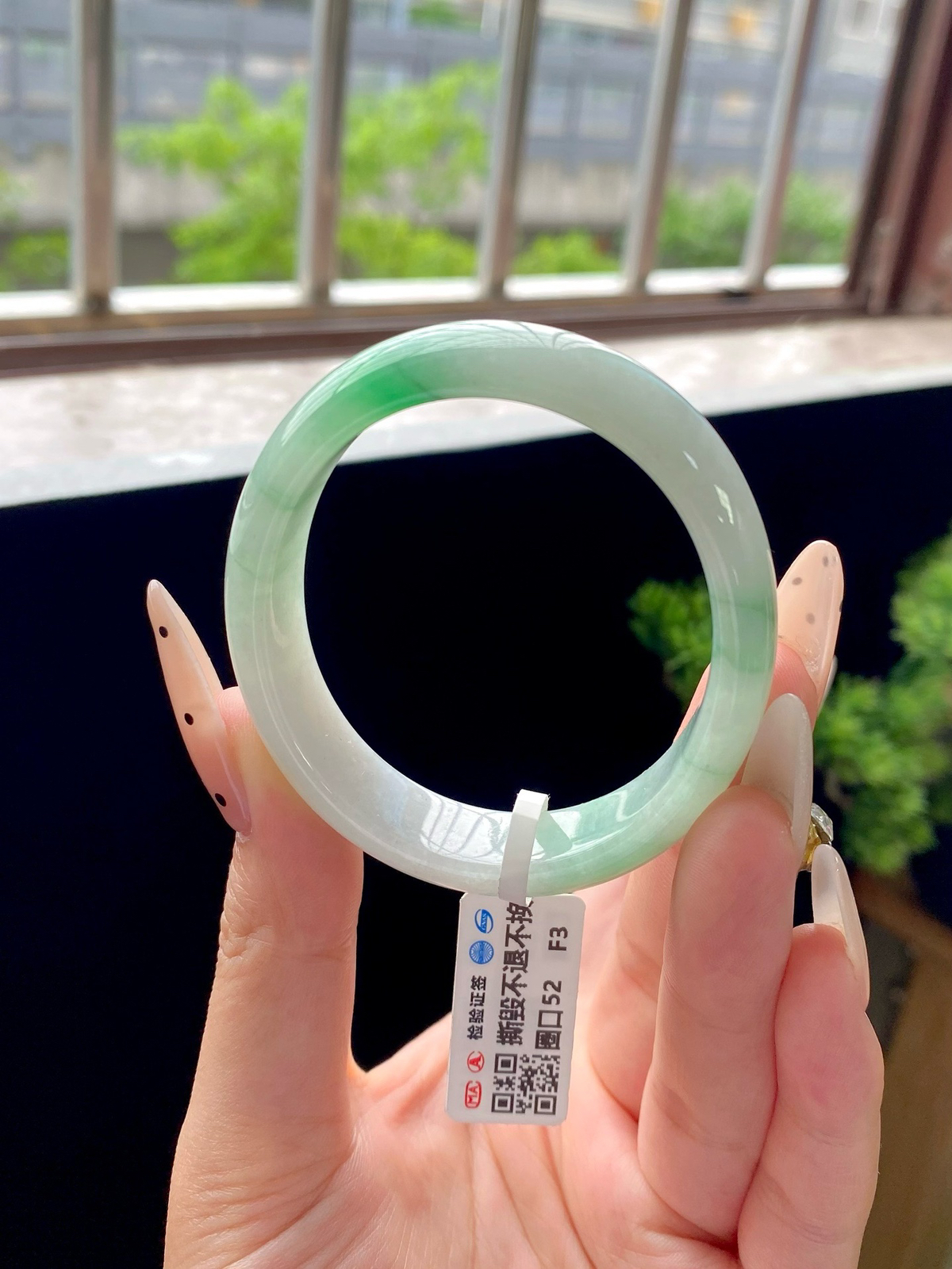 飘绿贵妃手镯，圈口51.8