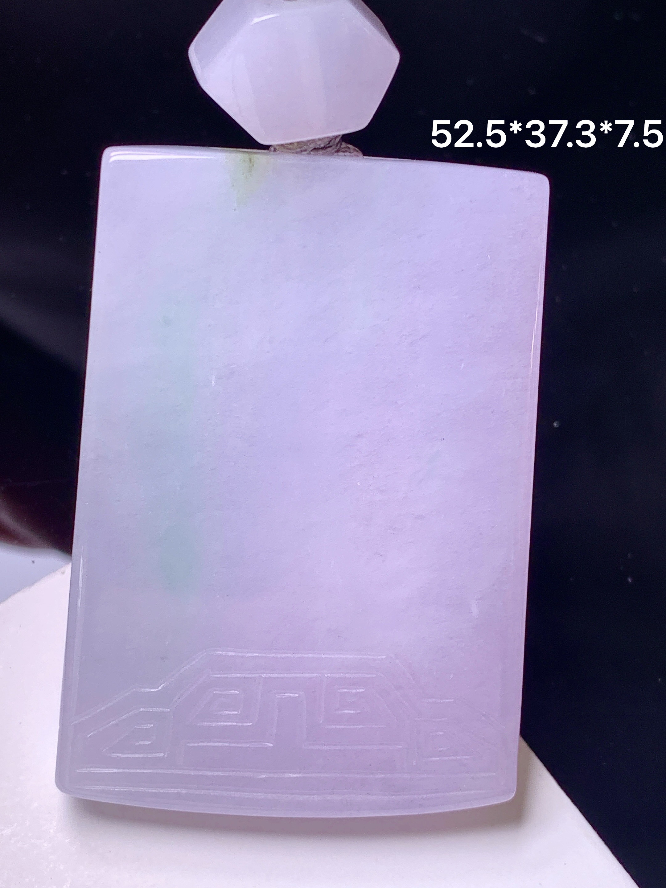 淡春彩无事牌吊坠 玉质细腻 色泽艳丽清新 整体尺寸52.5*37.3*7.5 a5