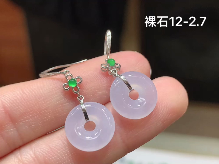 18K 冰紫耳坠 无裂 尺寸，12-2.7