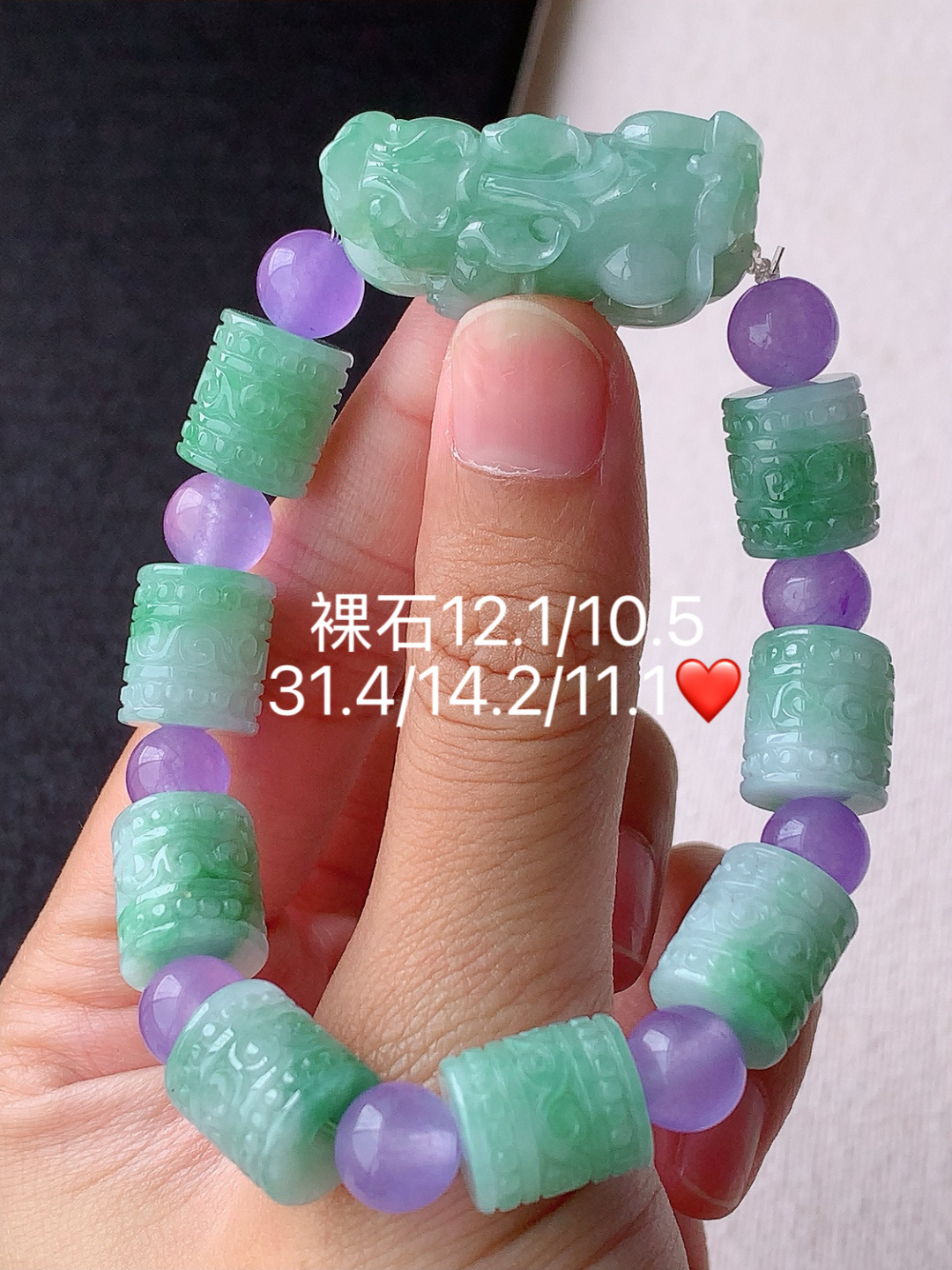 ️️ 冰晴貔貅手串 底子细腻水润 佩戴优雅精致，12.1-10.5