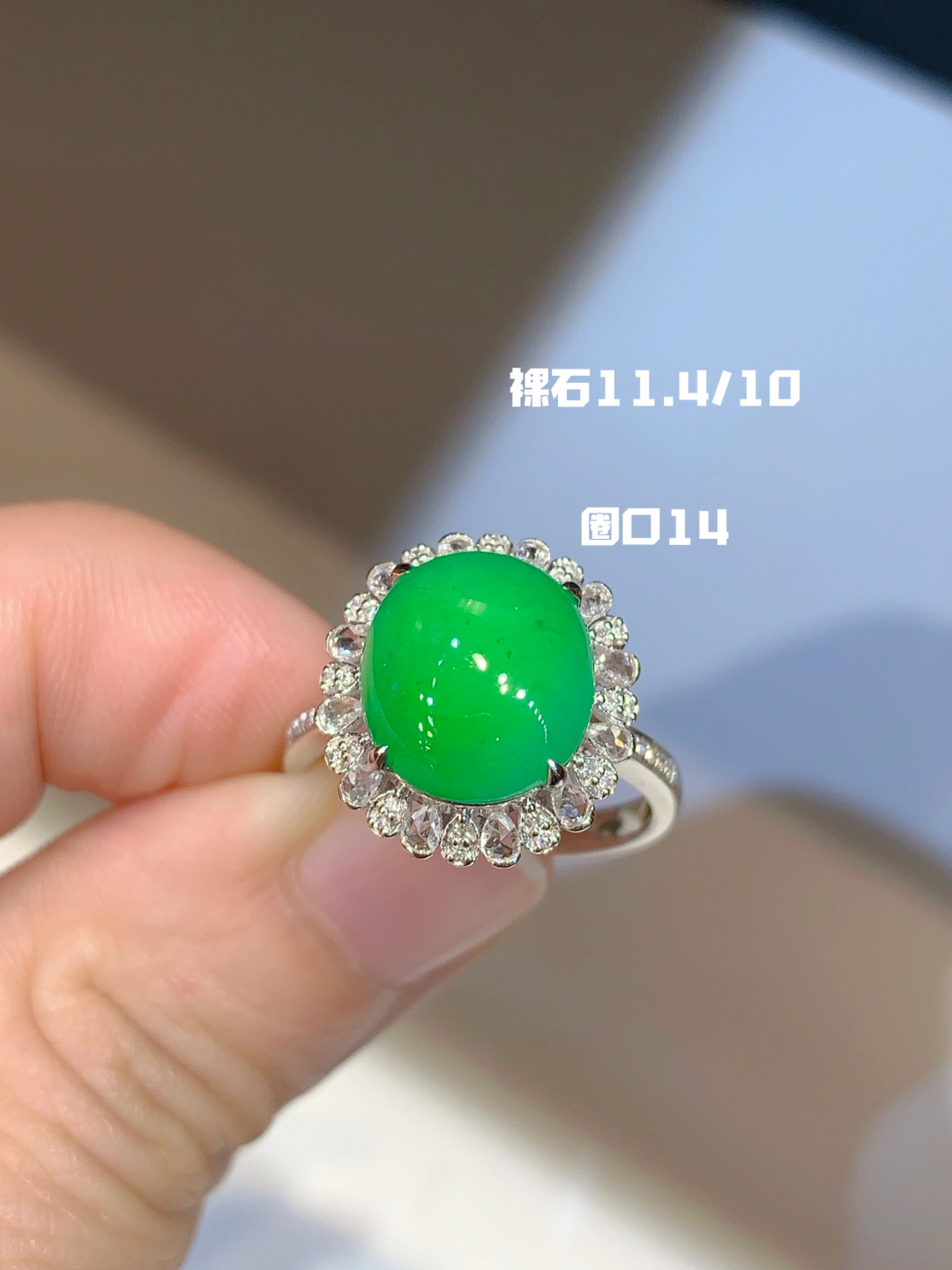 又百搭翡翠正冰阳绿蛋面戒指，11.4-10
