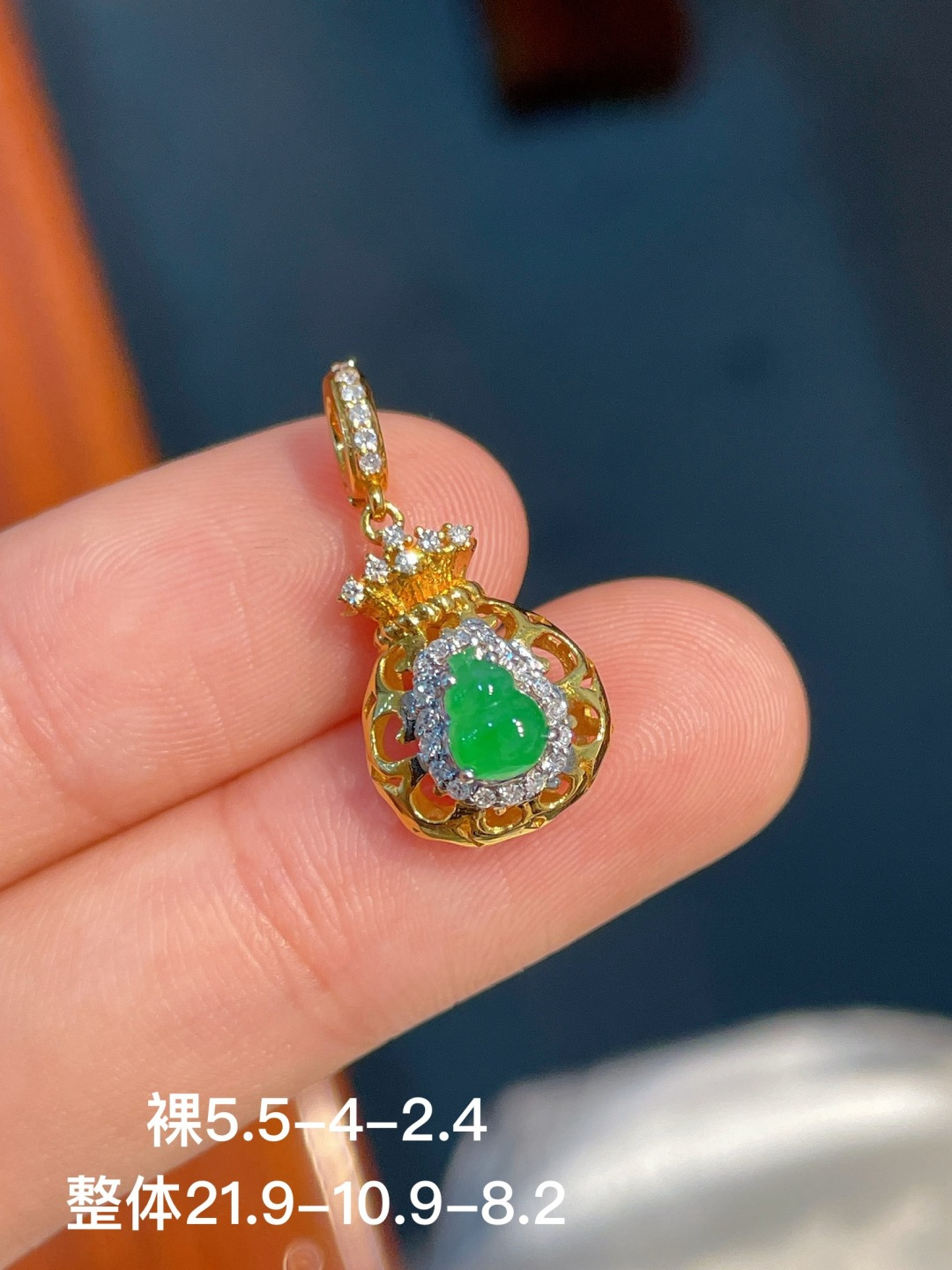 ️阳绿葫芦小滴溜 无裂 18k金镶嵌，21.9-10.9-8.2