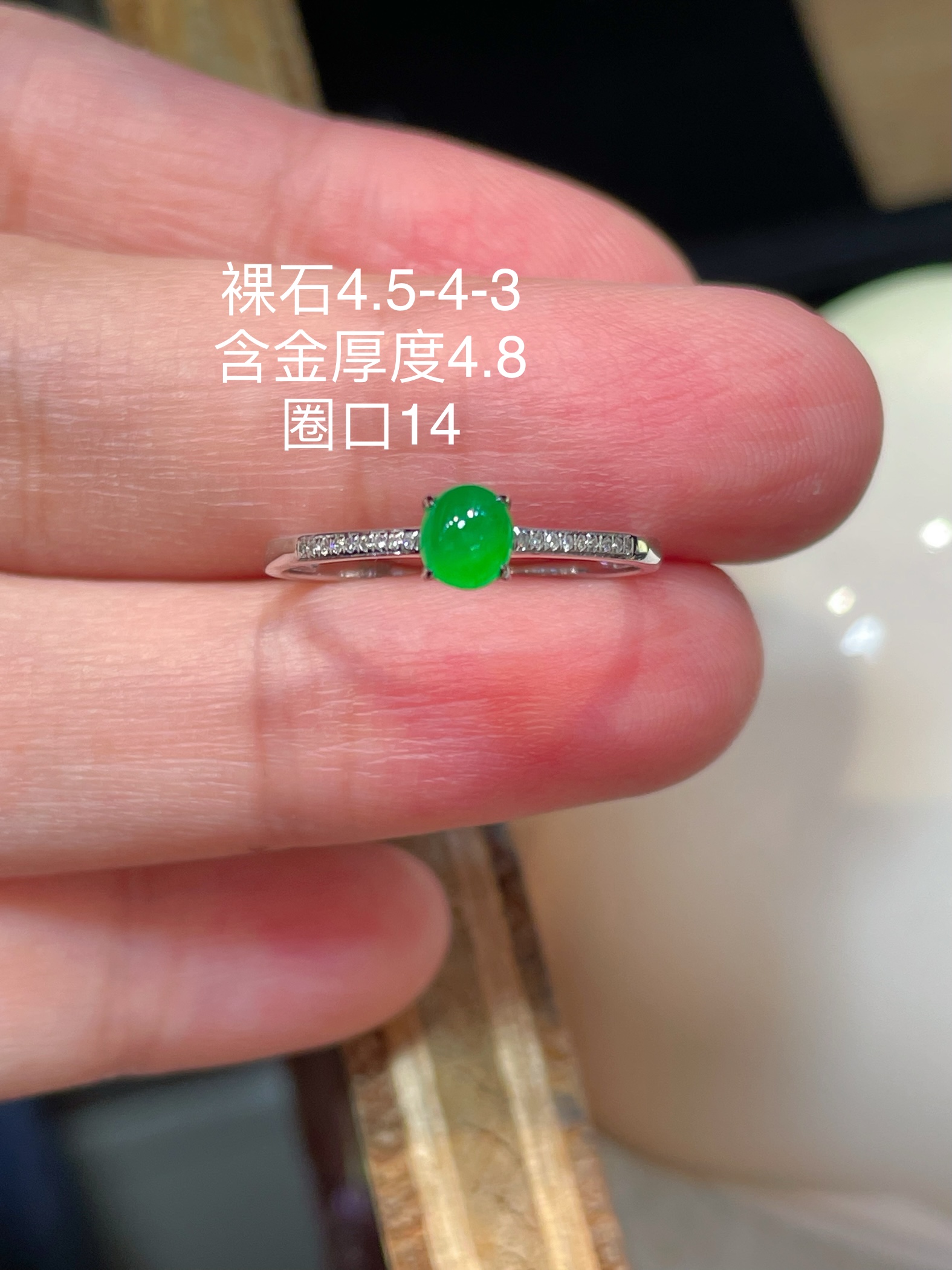 ️ 性比高 翡翠蛋面戒指，形状饱满圆润 品相特别好，满色，品相好 胶感十足，4.5-4-3