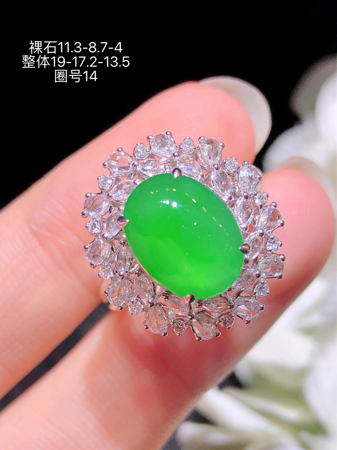 18K金镶 冰绿蛋面戒指 无裂 水润色艳 品相饱满 苹果拍摄，实物更好看，11.3-8.7-4