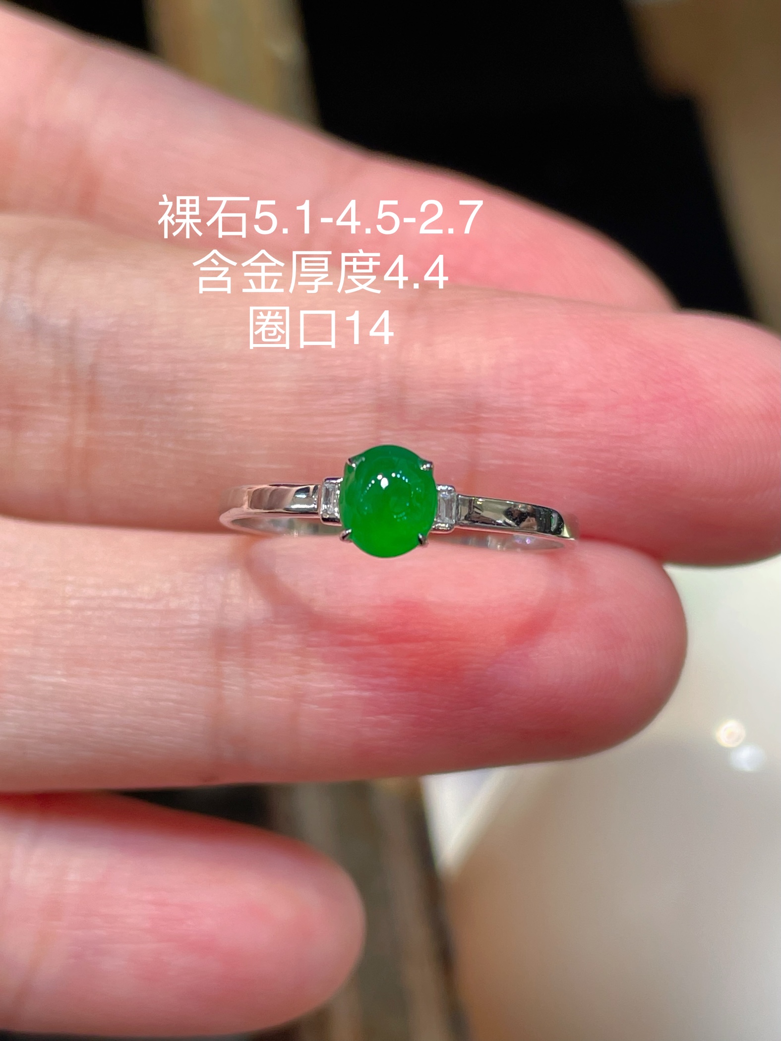 ️ 性比高 翡翠蛋面戒指，形状饱满圆润 品相特别好，满色，品相好 胶感十足，5.1-4.5-2.7