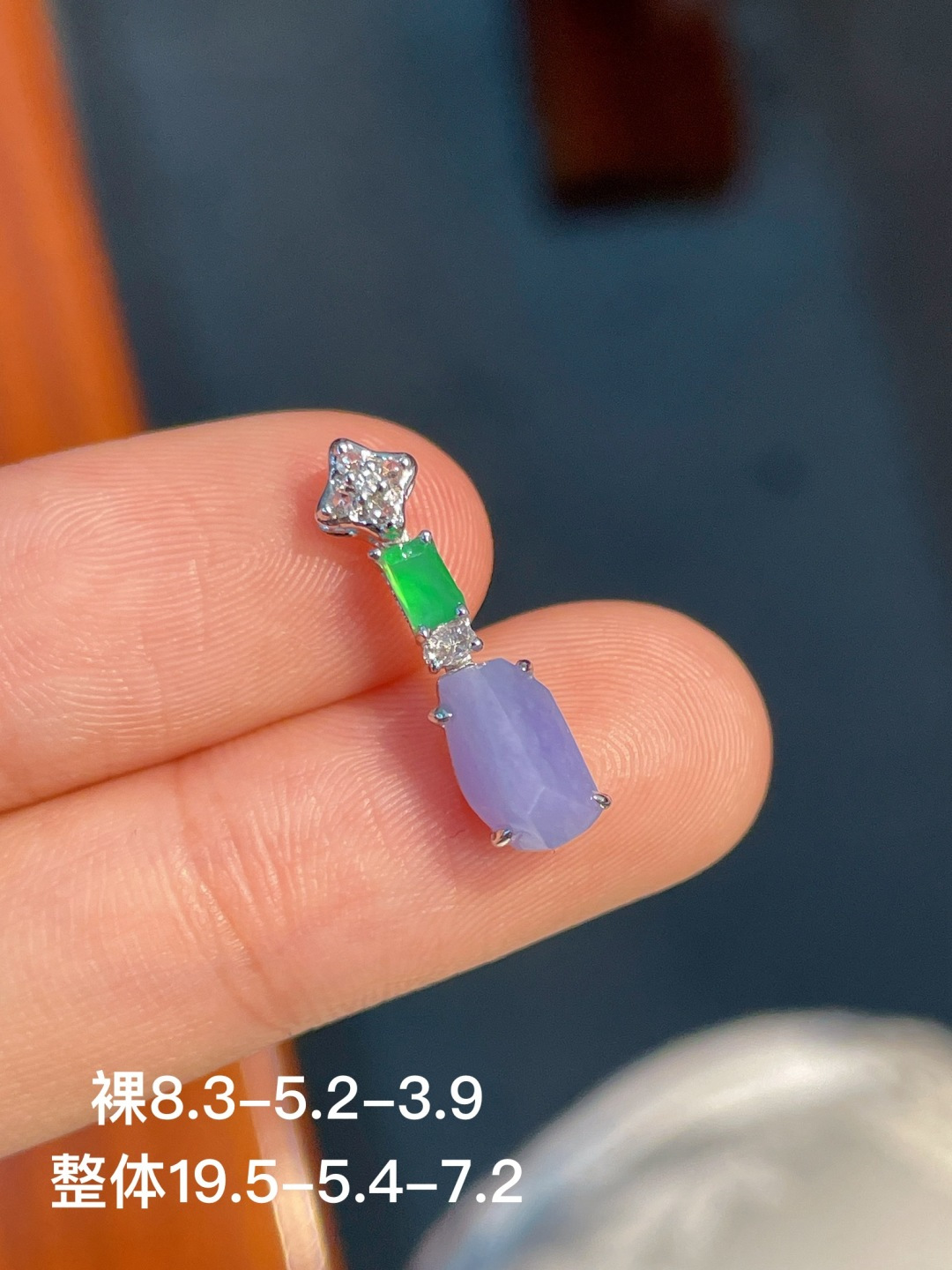 小滴溜 无裂 18k金镶嵌，8.3-5.2-3.9