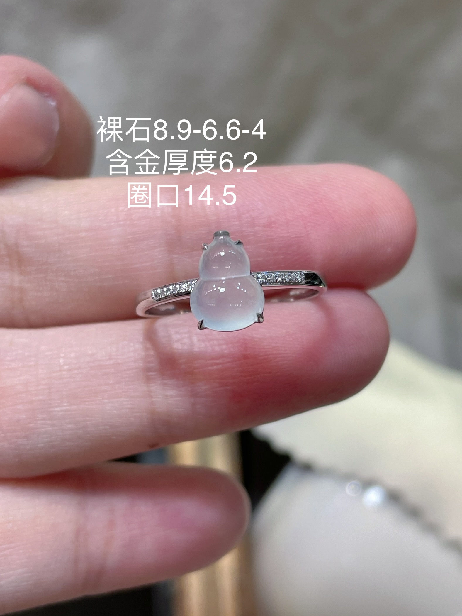 ️ 性比 葫芦戒指 料子水润通透，种老起光。 18k金镶嵌，非常时尚好看，8.9-6.6-4