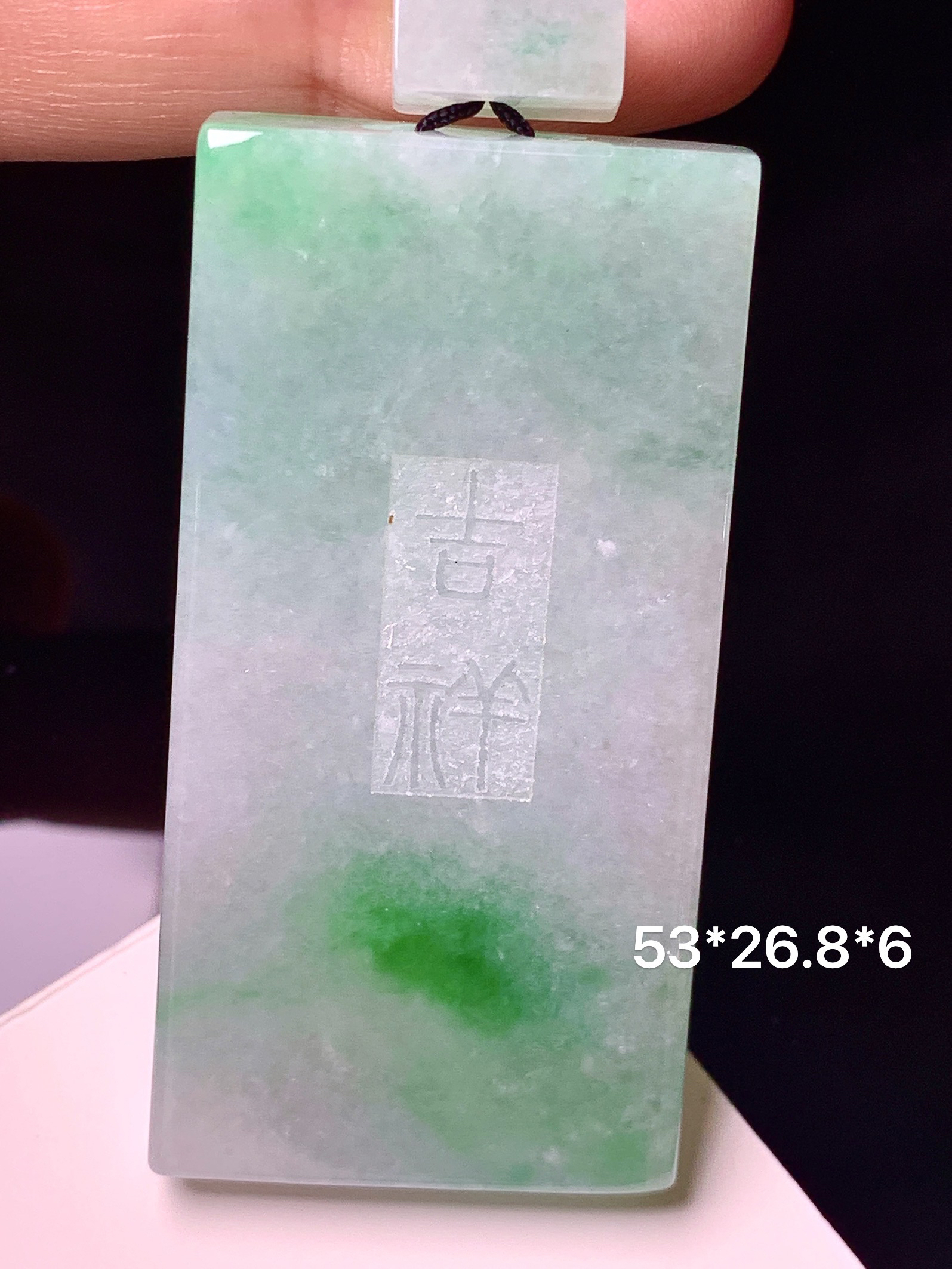 飘绿无事牌吊坠 玉质细腻 色泽艳丽清新 整体尺寸53*26.8*6 a3