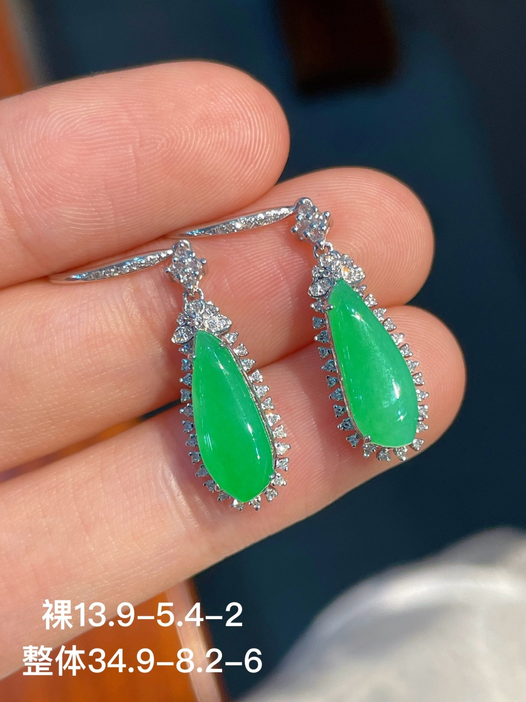 ️阳绿福瓜耳坠 无裂，18k金镶嵌，13.9-5.4-2