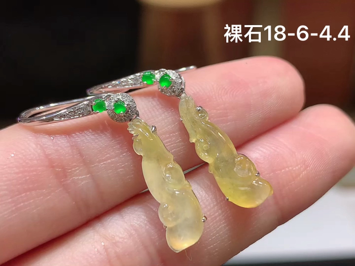 18K 冰黄翡如意耳坠 无裂，尺寸，18-6-4.4