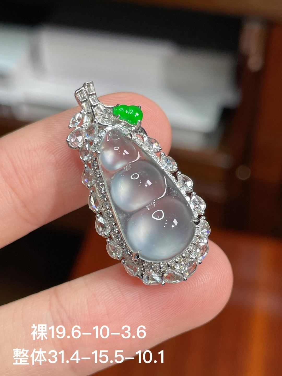 豆子吊坠 无裂，18k金镶嵌，19.6-10-3.6