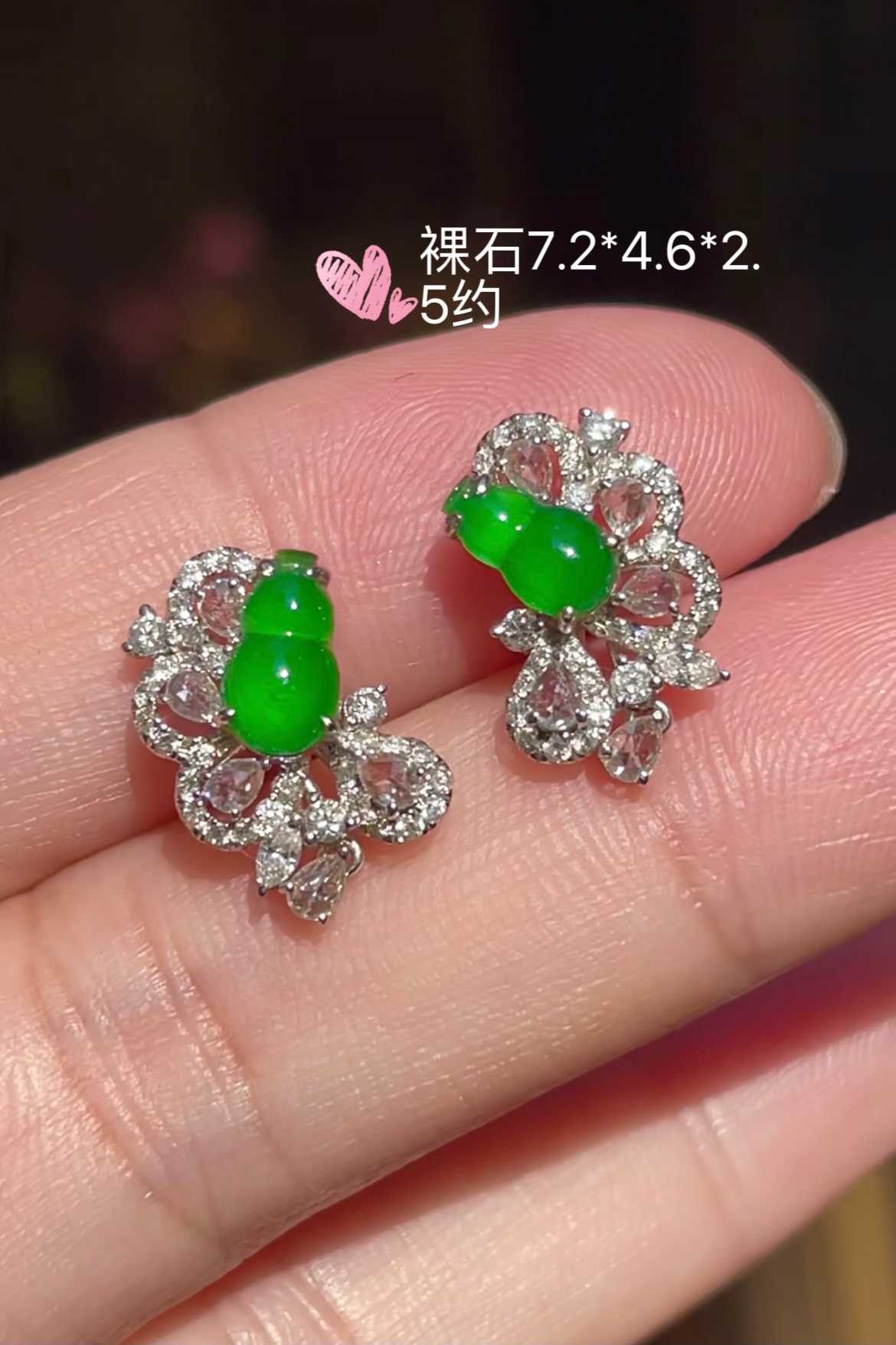 ️【高冰正阳绿，耳钉】饱满， 通透水润，玉质细腻，翠色鲜艳，18k金奢华钻石镶嵌️，7.2-4.6-2.5