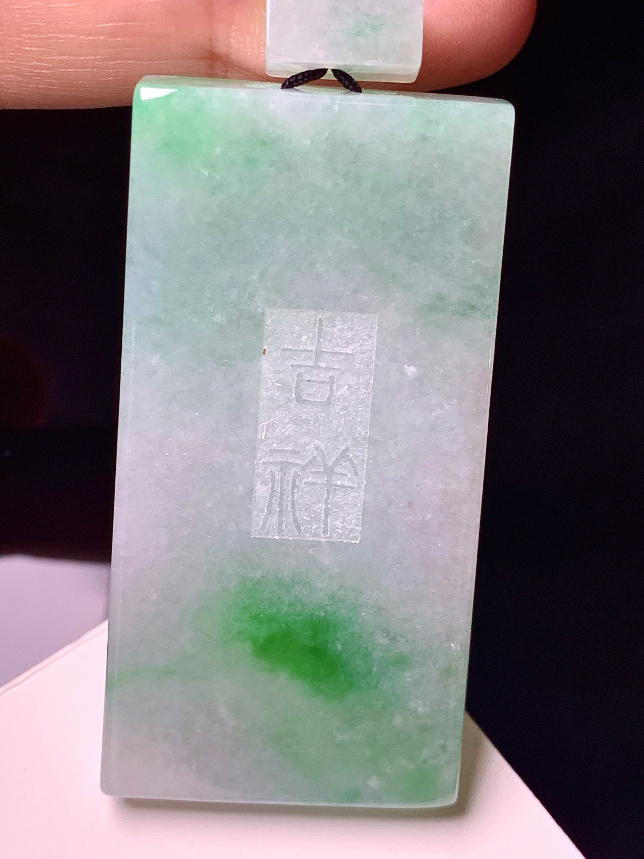 飘绿无事牌吊坠 玉质细腻 色泽艳丽清新 整体尺寸53*26.8*6 a3