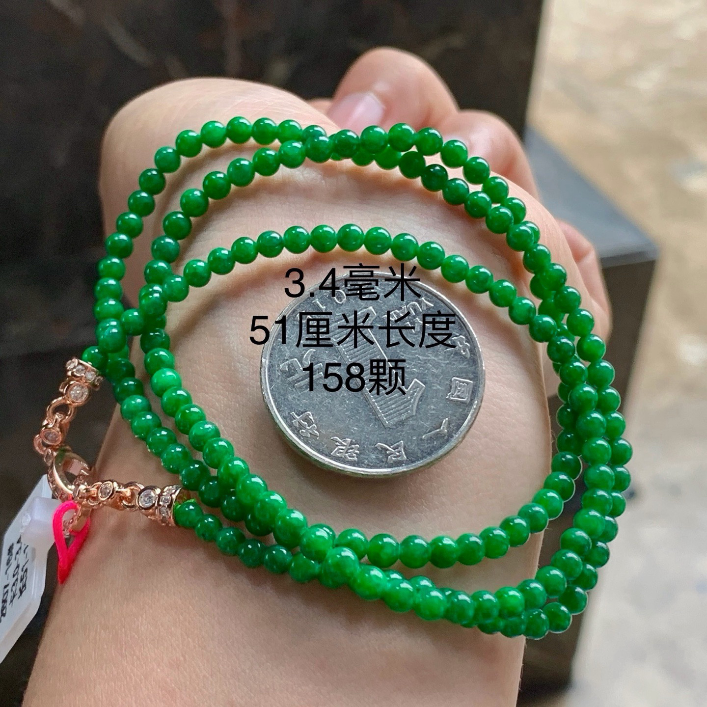 辣绿色珠链^_^鲜艳 尺寸3.4
