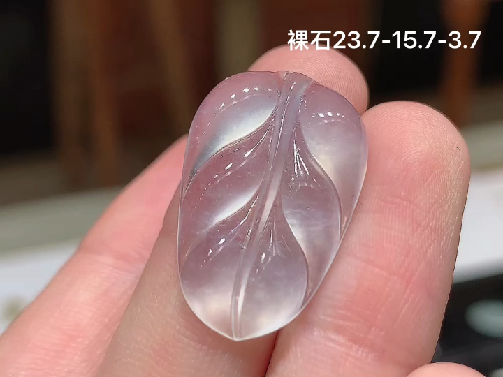 ️ 冰种叶子 老坑冰透 种老水足 水润光泽 性比高 无裂 尺寸看图 23.7-15.7-3.7