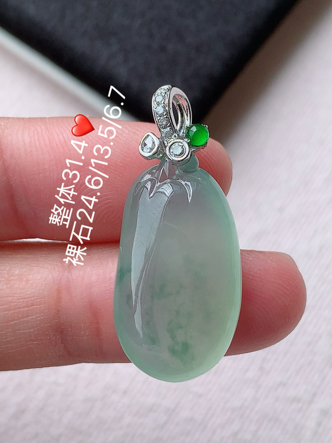 冰飘花福瓜吊坠料子细腻，种老冰润起胶，佩戴简约时尚，24.6-13.5-6.7