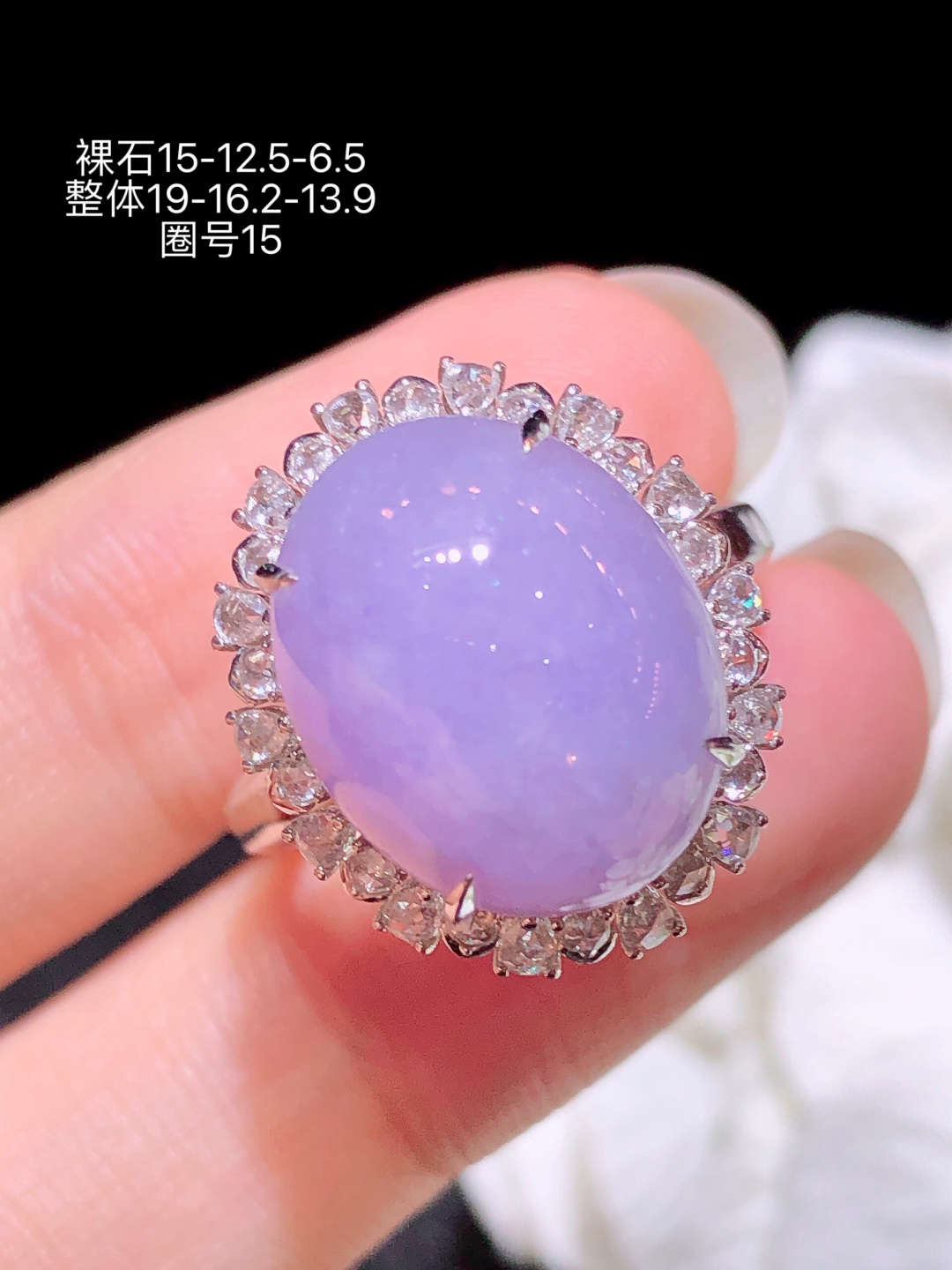 18K金镶 冰紫蛋面戒指 无裂 水润色艳 品相饱满 苹果拍摄，实物更好看，15-12.5-6.5