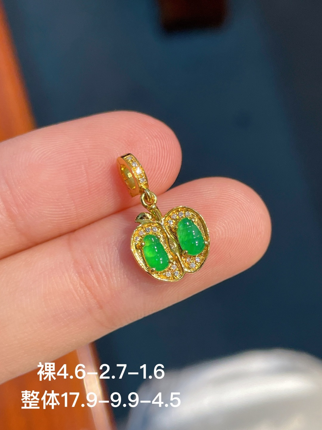 ️阳绿豆子小滴溜 无裂 18k金镶嵌，4.6-2.7-1.6
