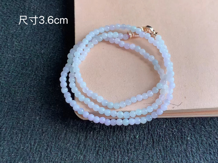 冰紫珠链 , 尺寸，3.6