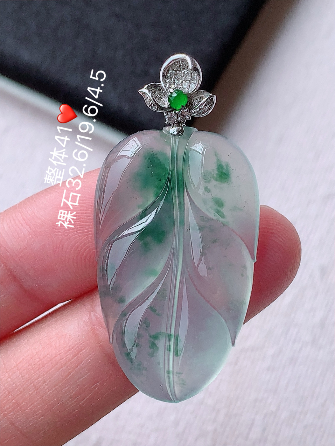 ️️ 冰飘花树叶吊坠 底子细腻水润 佩戴优雅大气，32.6-19.6-4.5